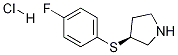 (S)-3-(4-Fluoro-phenylsulfanyl)-pyrrolidine hydrochloride Struktur