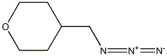 4-(疊氮基甲基)四氫吡喃 結(jié)構(gòu)式