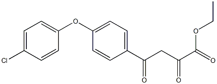 4-(4-(4-クロロフェノキシ)フェニル)-2,4-ジオキソブタン酸エチル 化學(xué)構(gòu)造式