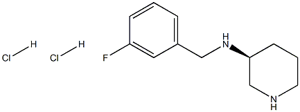 (S)-N-[(3-フルオロフェニル)メチル]ピペリジン-3-アミン二塩酸塩 化學構(gòu)造式