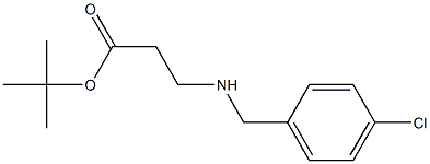 TERT-ブチル3-{[(4-クロロフェニル)メチル]アミノ}プロパン酸 化學(xué)構(gòu)造式