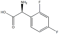 1228561-14-5 Structure