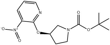 (R)-TERT-ブチル 3-(3-ニトロピリジン-2-イルオキシ)ピロリジン-1-カルボキシレート 化學(xué)構(gòu)造式