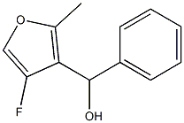 (4-FLUORO-2-METHYLFURAN-3-YL)(PHENYL)METHANOL Struktur