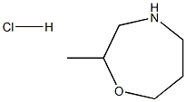 2-メチル-1,4-オキサゼパン塩酸塩 化學構(gòu)造式