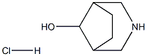 2089291-70-1 結(jié)構(gòu)式