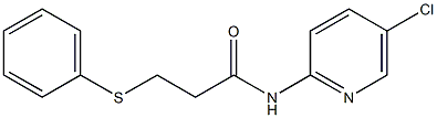  化學(xué)構(gòu)造式