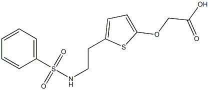 141443-73-4 結(jié)構(gòu)式