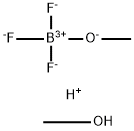 三フッ化ホウ素とメタノールの付加物 