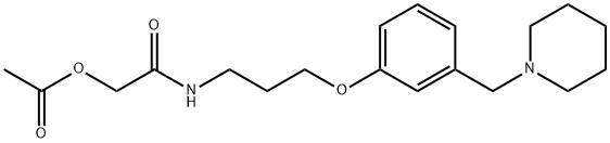 Roxatidine acetate