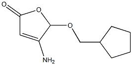 2(5H)-Furanone,4-amino-5-(cyclopentylmethoxy)-(9CI) Struktur