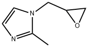 Ornidazole  Impurity