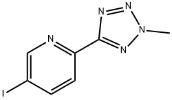 2095840-86-9 結(jié)構(gòu)式