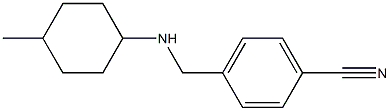 4-{[(4-methylcyclohexyl)amino]methyl}benzonitrile Struktur