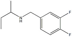  化學構造式