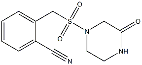  化學(xué)構(gòu)造式