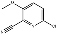  化學(xué)構(gòu)造式