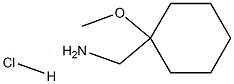 98486-63-6 結(jié)構(gòu)式