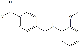 methyl 4-{[(2-methoxyphenyl)amino]methyl}benzoate Struktur