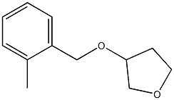 Tetrahydro-3-(2-methylbenzyloxy)furan Struktur