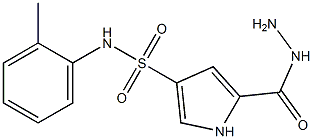 5-(hydrazinocarbonyl)-N-(2-methylphenyl)-1H-pyrrole-3-sulfonamide Struktur