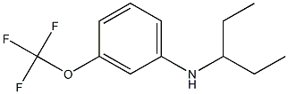 N-(pentan-3-yl)-3-(trifluoromethoxy)aniline Struktur