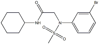  化學(xué)構(gòu)造式