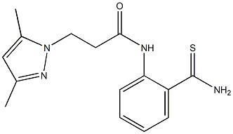 N-(2-carbamothioylphenyl)-3-(3,5-dimethyl-1H-pyrazol-1-yl)propanamide Struktur