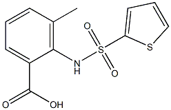  化學(xué)構(gòu)造式