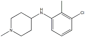 N-(3-chloro-2-methylphenyl)-1-methylpiperidin-4-amine Struktur