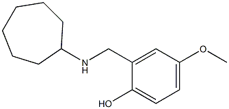 , , 結(jié)構(gòu)式