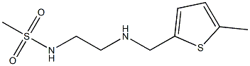 N-(2-{[(5-methylthiophen-2-yl)methyl]amino}ethyl)methanesulfonamide Struktur