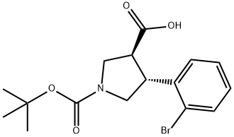 959575-40-7 結(jié)構(gòu)式