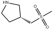 Pyrrolidine, 3-[(methylsulfonyl)methyl]-, (3R)- Struktur