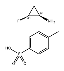 西他沙星雜質(zhì)12 結(jié)構(gòu)式