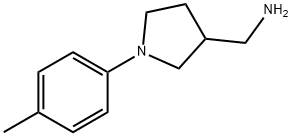 {[1-(4-メチルフェニル)ピロリジン-3-イル]メチル}アミンHYDROCHLORIDE 化學(xué)構(gòu)造式