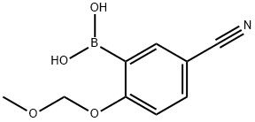  化學構(gòu)造式