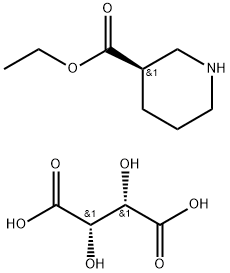 167392-57-6 Structure