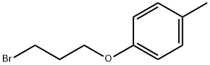 1-(3-ブロモプロポキシ)-4-メチルベンゼン