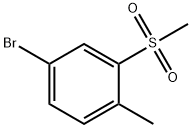 4-ブロモ-1-メチル-2-(メチルスルホニル)ベンゼン 化學(xué)構(gòu)造式