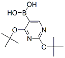 306935-93-3 結(jié)構(gòu)式