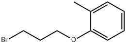 1-(3-ブロモプロポキシ)-2-メチルベンゼン