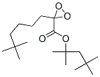 51240-95-0 結(jié)構(gòu)式