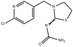 CS_MET-13561-100MG_チアクロプリド-アミド