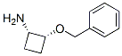 Cyclobutanamine, 2-(phenylmethoxy)-, (1S,2R)- (9CI) Struktur