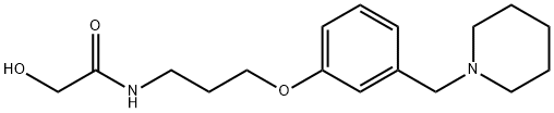 Roxatidine