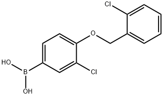 870777-26-7 結(jié)構(gòu)式