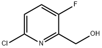  化學(xué)構(gòu)造式