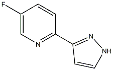  化學構造式