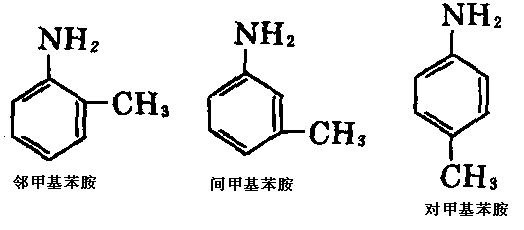 鄰甲基苯胺、間甲基苯胺和對甲基苯胺結(jié)構(gòu)式